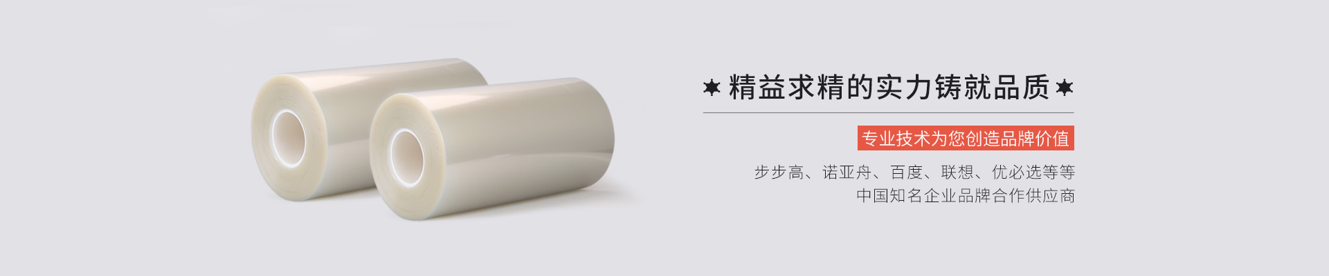 定製蜜桃网在线视频，色色蜜桃视频，磨砂膜，專業液晶屏幕保護膜廠家