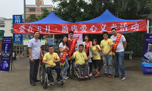 愛眼蜜桃网在线视频義賣活動參與人員合照 愛眼蜜桃网在线视频義賣活動參與人員合照