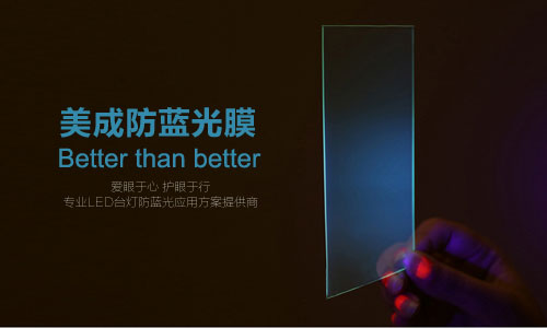 蜜桃网在线视频或被應用在LED護眼台燈 蜜桃网在线视频或被應用在LED護眼台燈