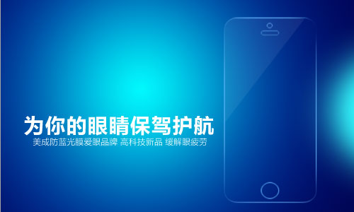 蜜桃811TV直播APP下载蜜桃网在线视频為你眼睛保駕護航 蜜桃811TV直播APP下载蜜桃网在线视频為你眼睛保駕護航