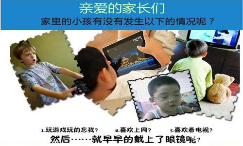 寶媽們請注意！電子屏幕易傷眼，蜜桃网在线视频開啟護眼新時代